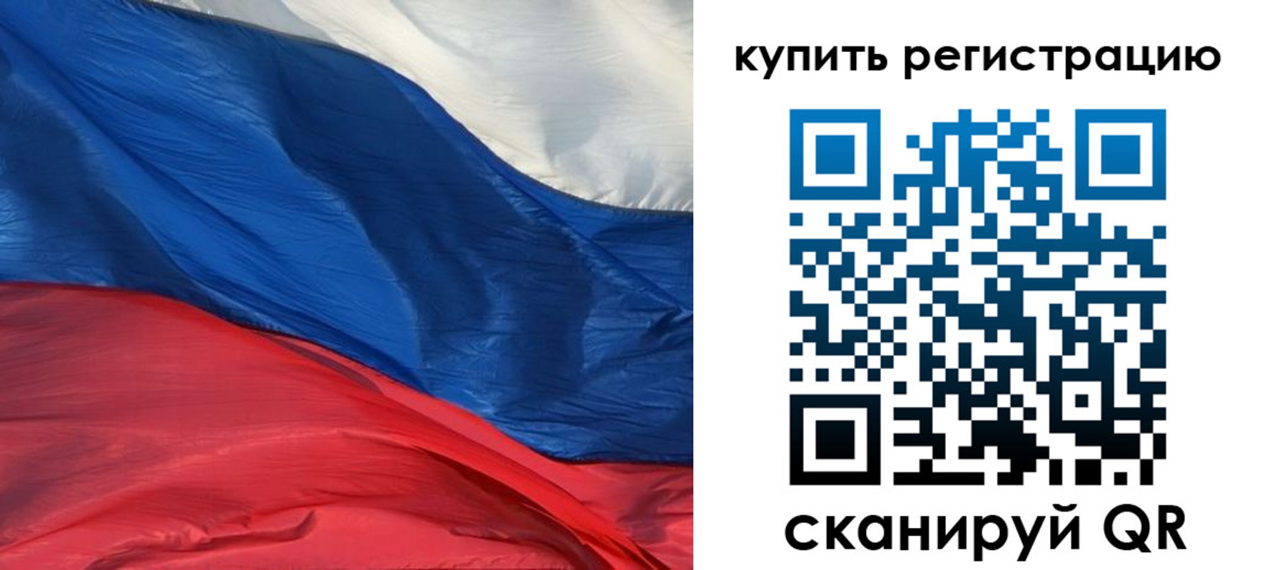 прописка для кредита в Бахчисарае