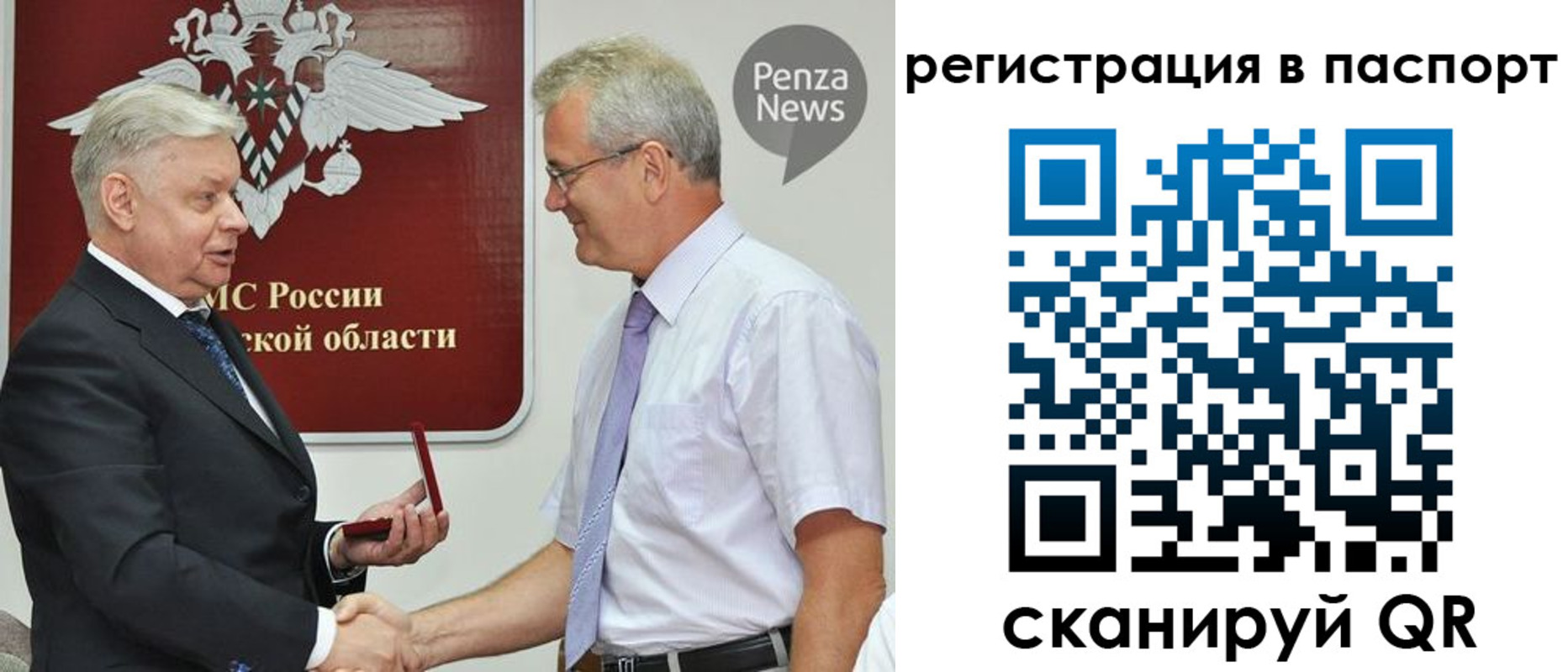 прописка для военкомата в Бахчисарае