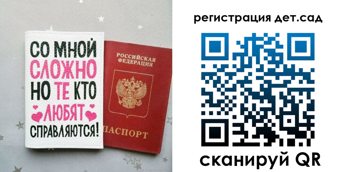 найти адрес прописки в Бахчисарае